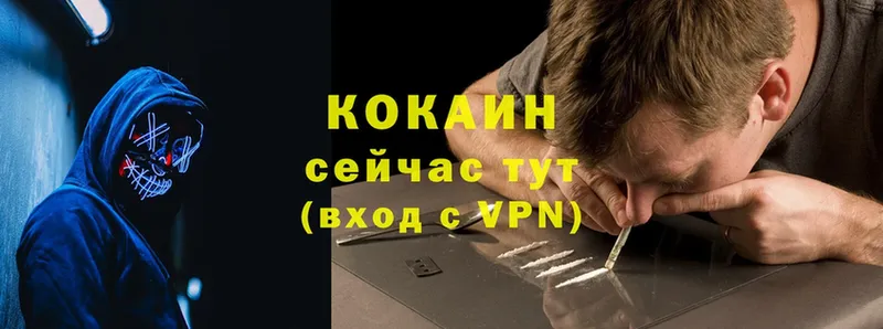 наркотики  Глазов  ОМГ ОМГ ТОР  COCAIN VHQ 