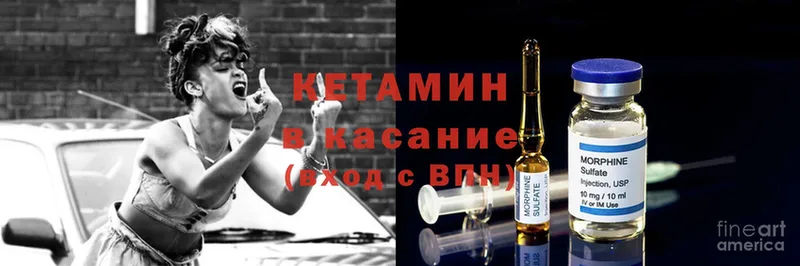 КЕТАМИН ketamine  OMG маркетплейс  Глазов 