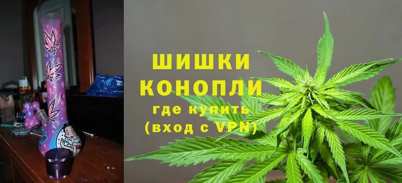 Каннабис LSD WEED  Глазов 